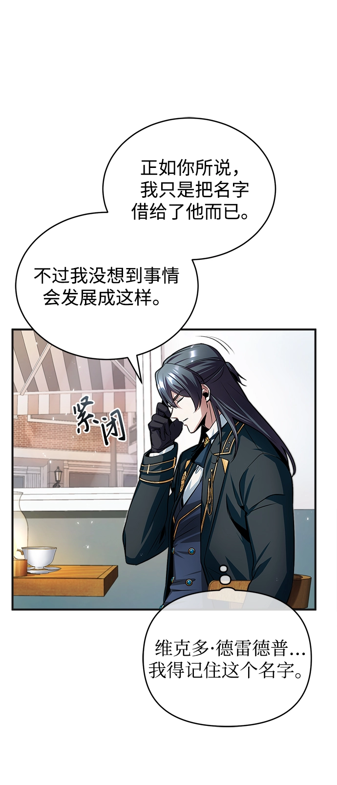 第13话 第59页