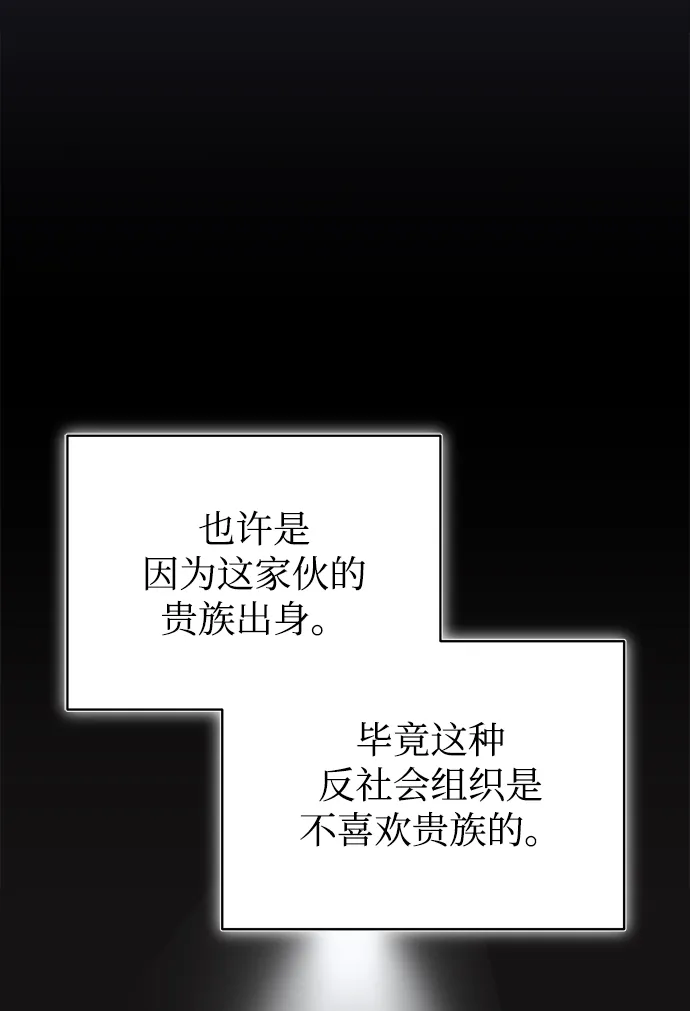 第13话 第64页