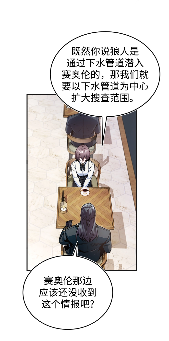 第13话 第68页