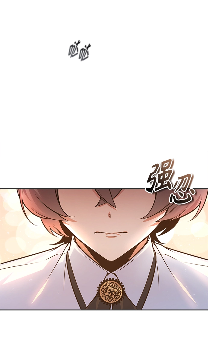 第13话 第74页