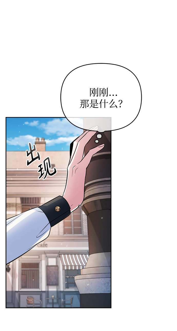 第13话 第77页