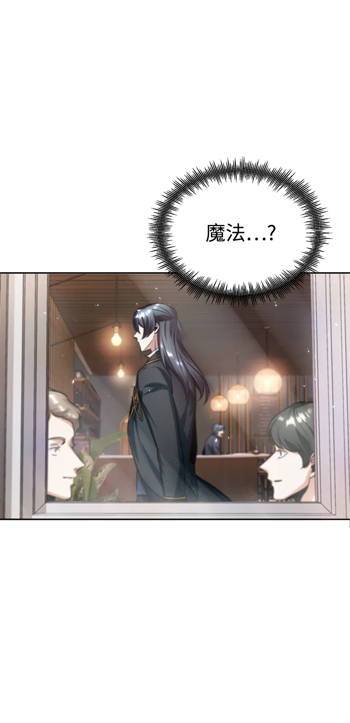 第13话 第78页