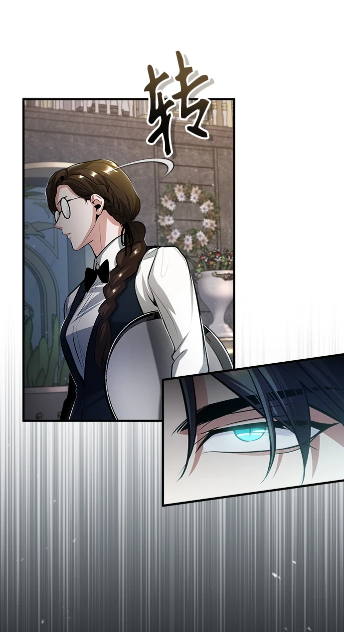 [第41话] 机会 第79页