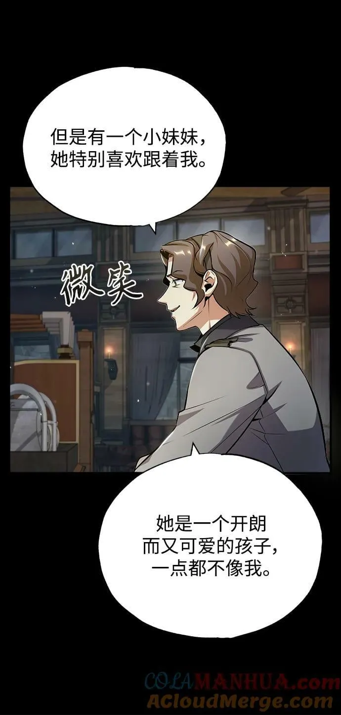 [第50话] 汉斯 第10页