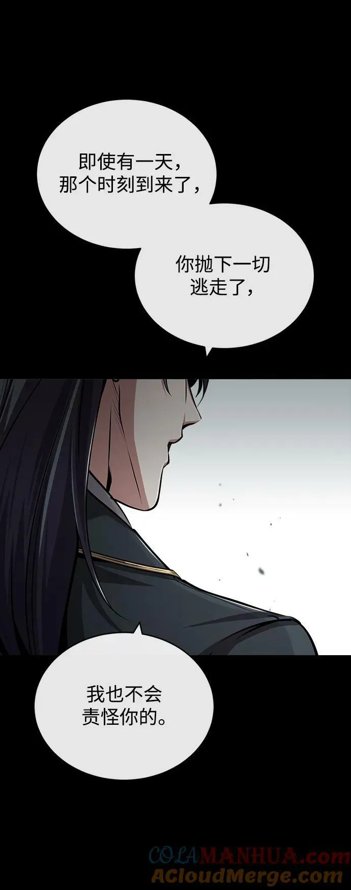 [第50话] 汉斯 第19页