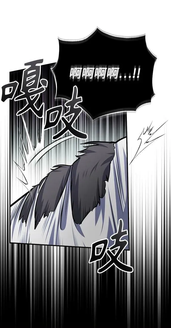 [第50话] 汉斯 第48页