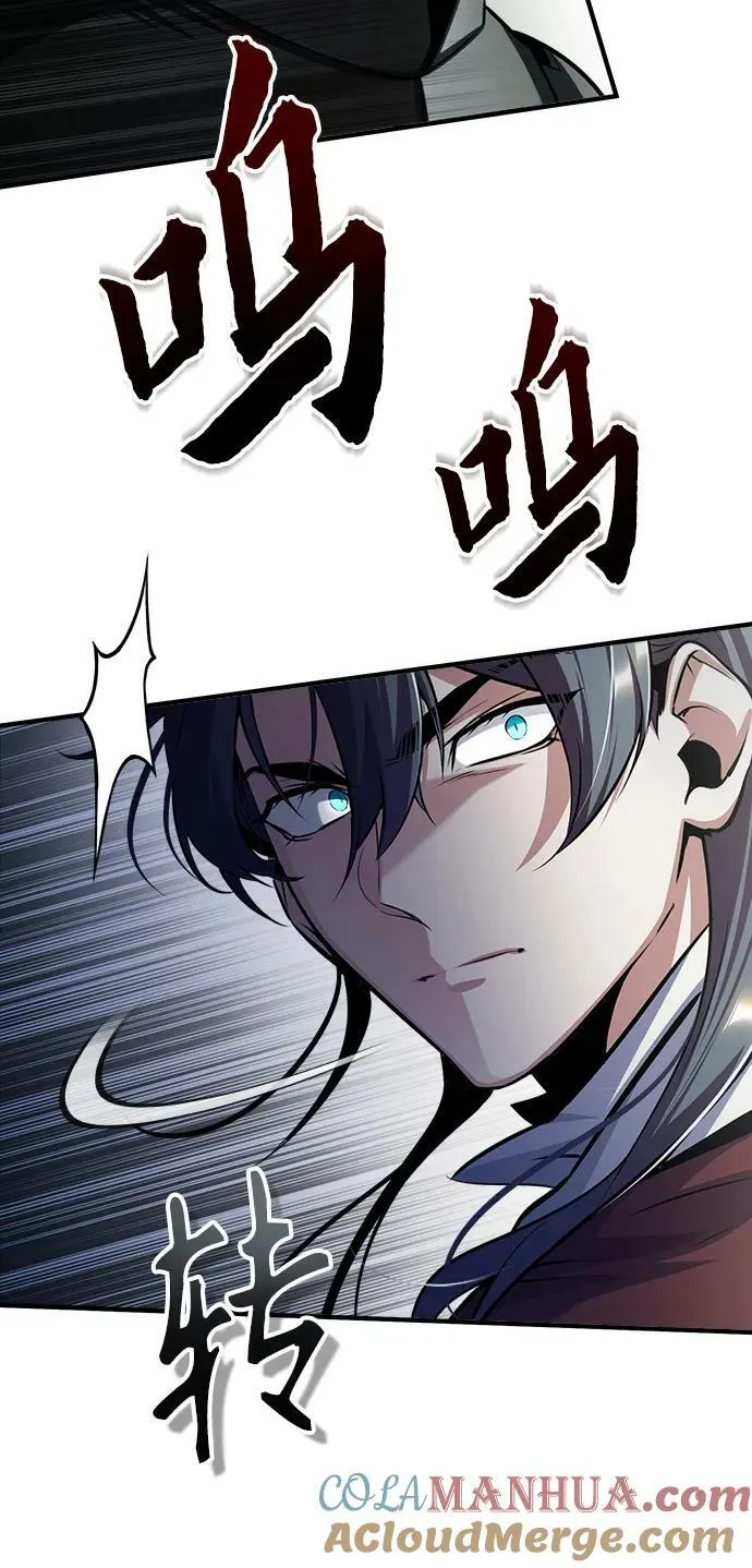 [第50话] 汉斯 第58页