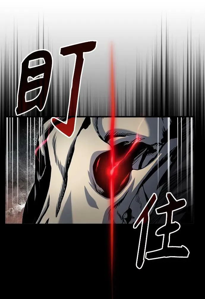 [第51话] 热沃当怪兽 第53页