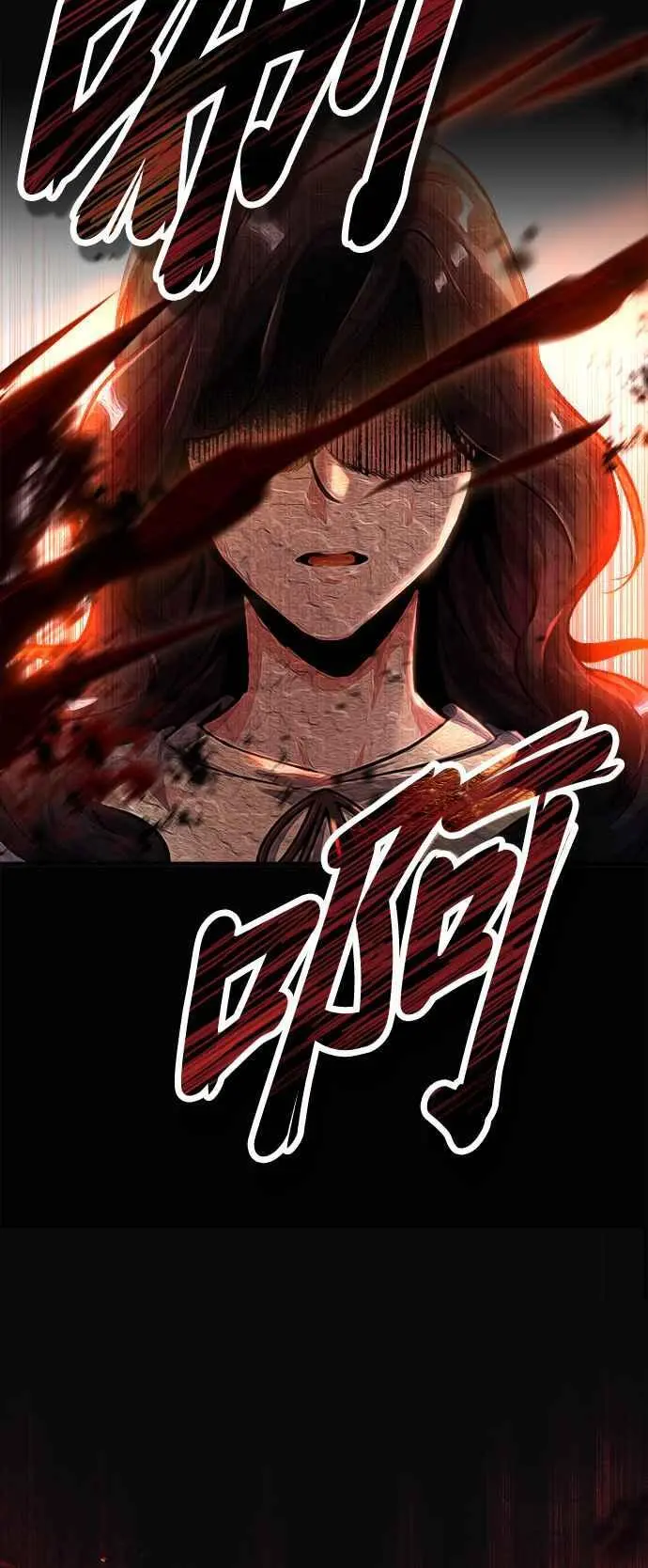 第58话 那天的真相 第18页