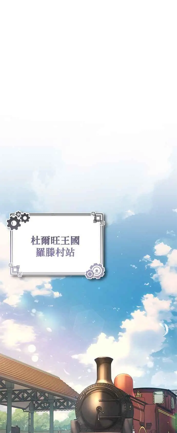 第57话 画家皮耶尔 第39页