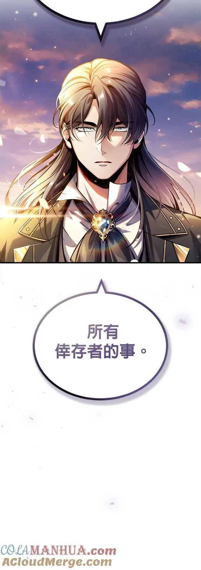 第57话 画家皮耶尔 第58页