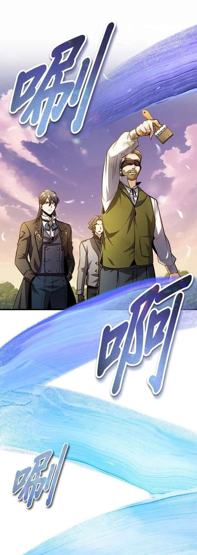 第57话 画家皮耶尔 第66页
