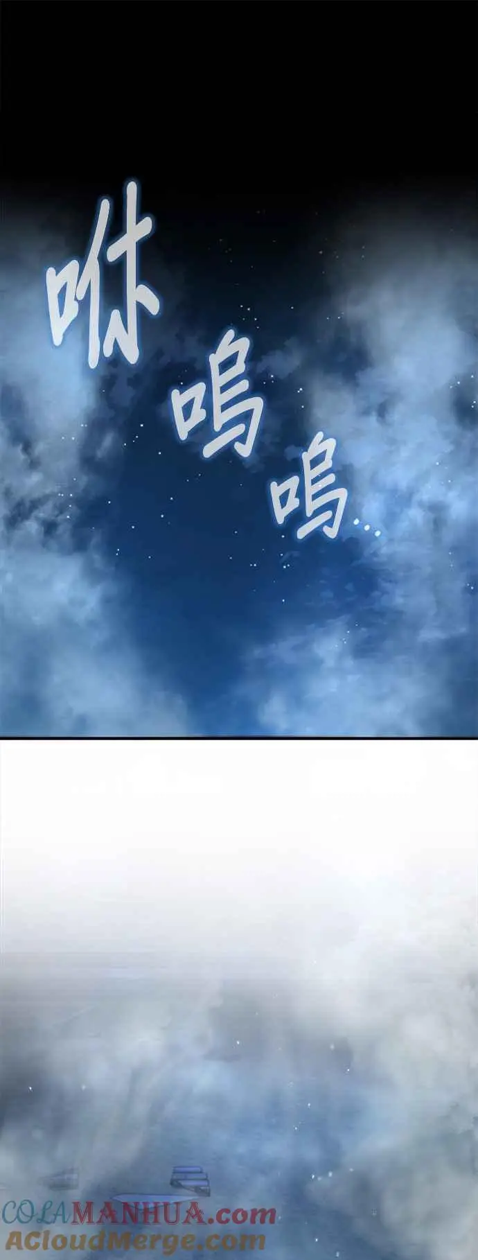 第70话 浅海破冰舰 第19页