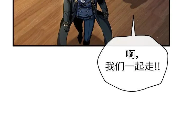 [第65话] 不想见到的客人 第11页