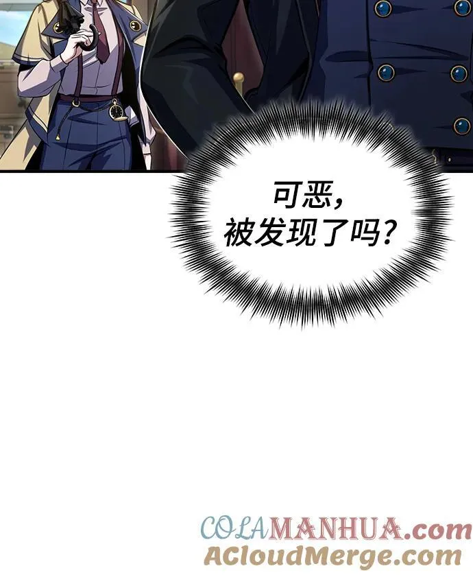 [第65话] 不想见到的客人 第13页