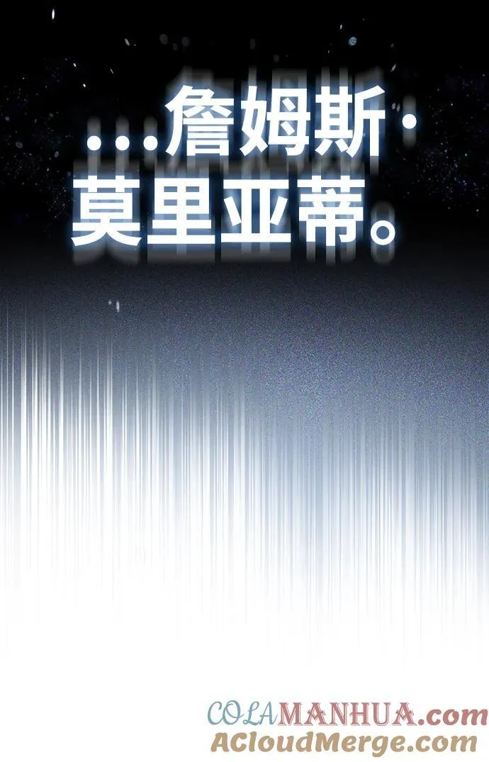 [第65话] 不想见到的客人 第28页