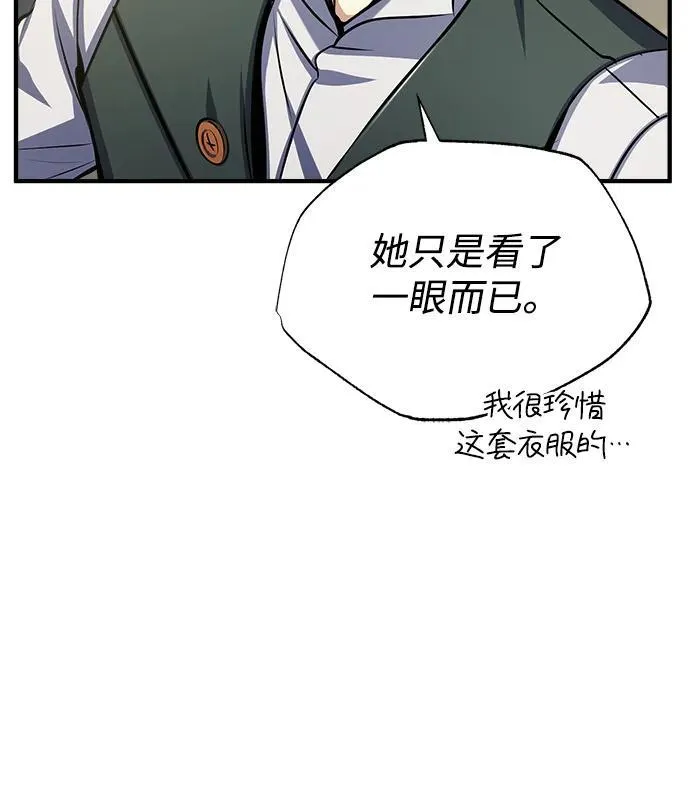 [第65话] 不想见到的客人 第36页