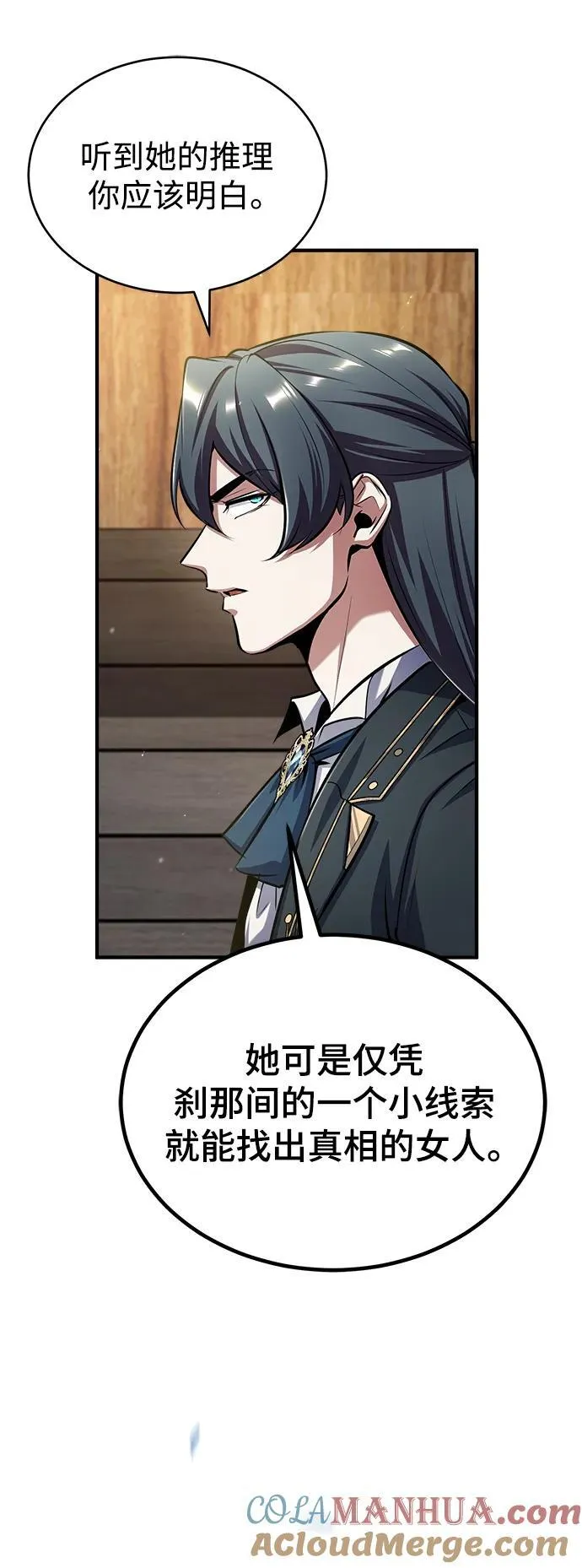 [第65话] 不想见到的客人 第37页