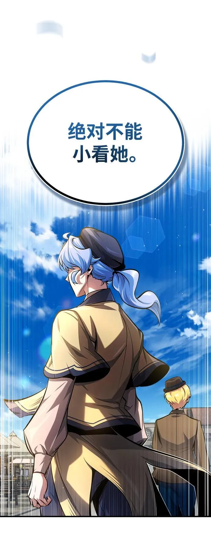 [第65话] 不想见到的客人 第38页
