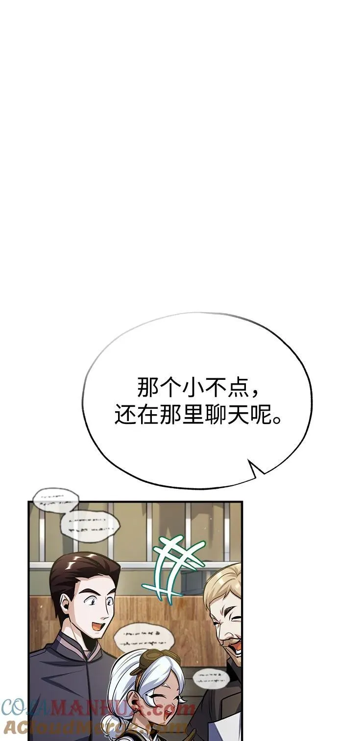 [第65话] 不想见到的客人 第40页