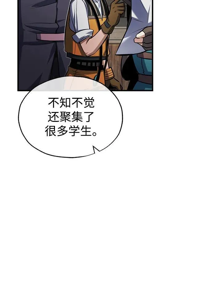 [第65话] 不想见到的客人 第41页