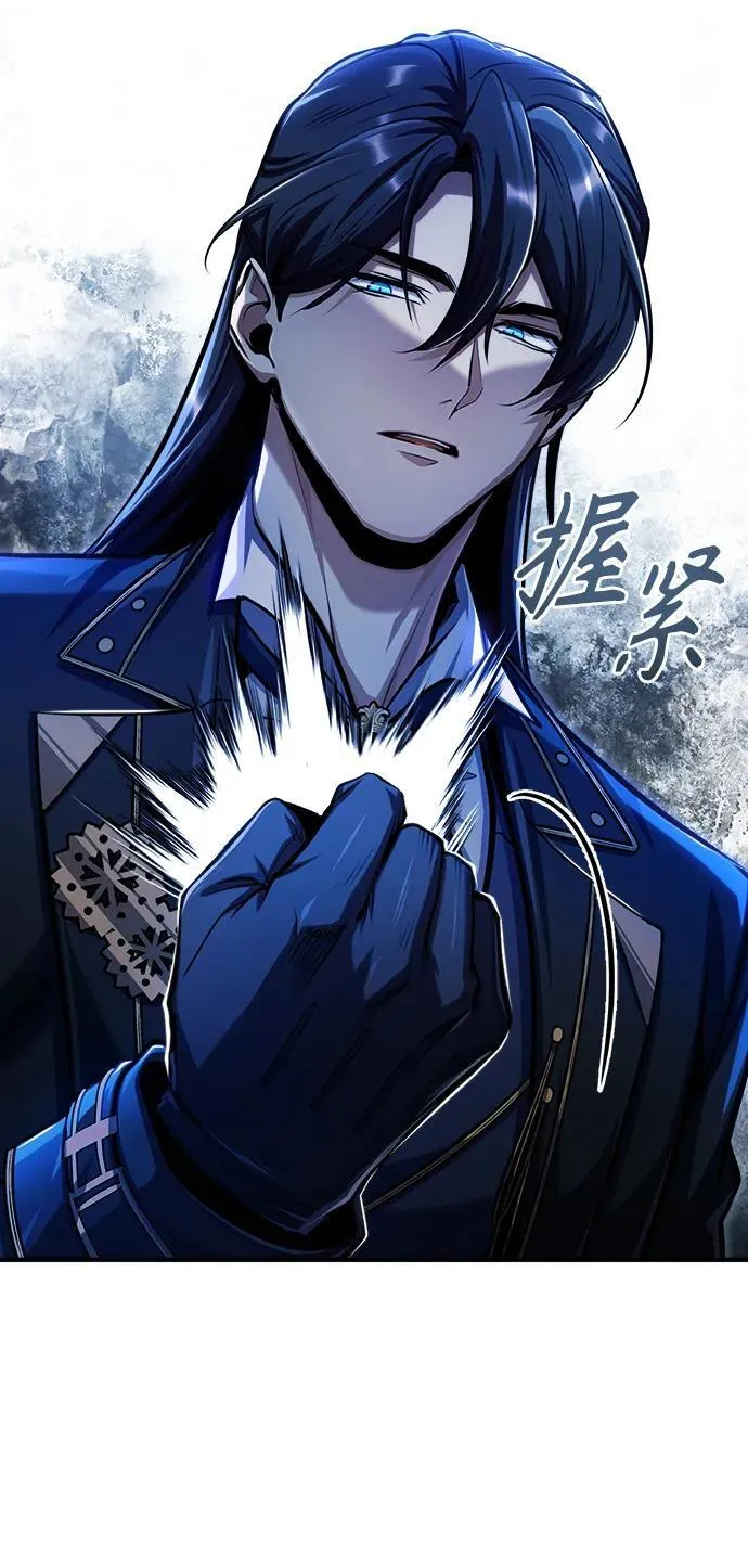 [第65话] 不想见到的客人 第63页