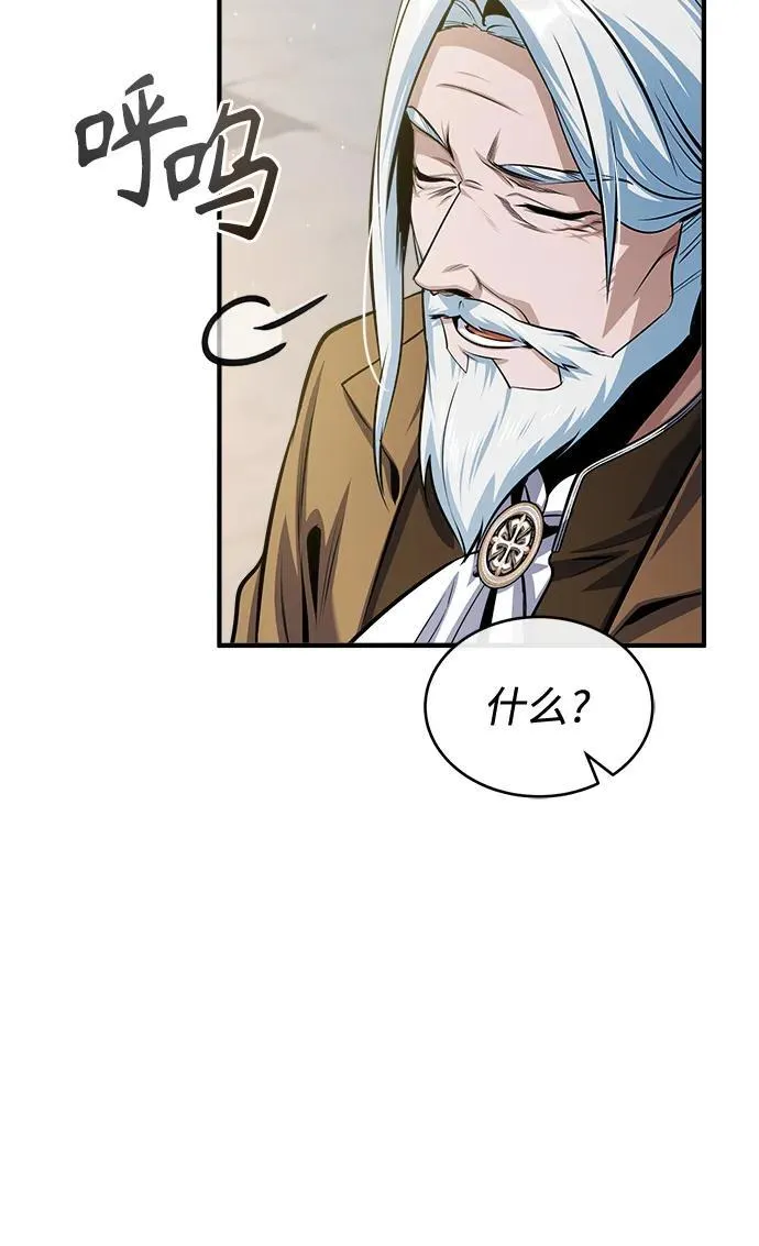 [第65话] 不想见到的客人 第77页