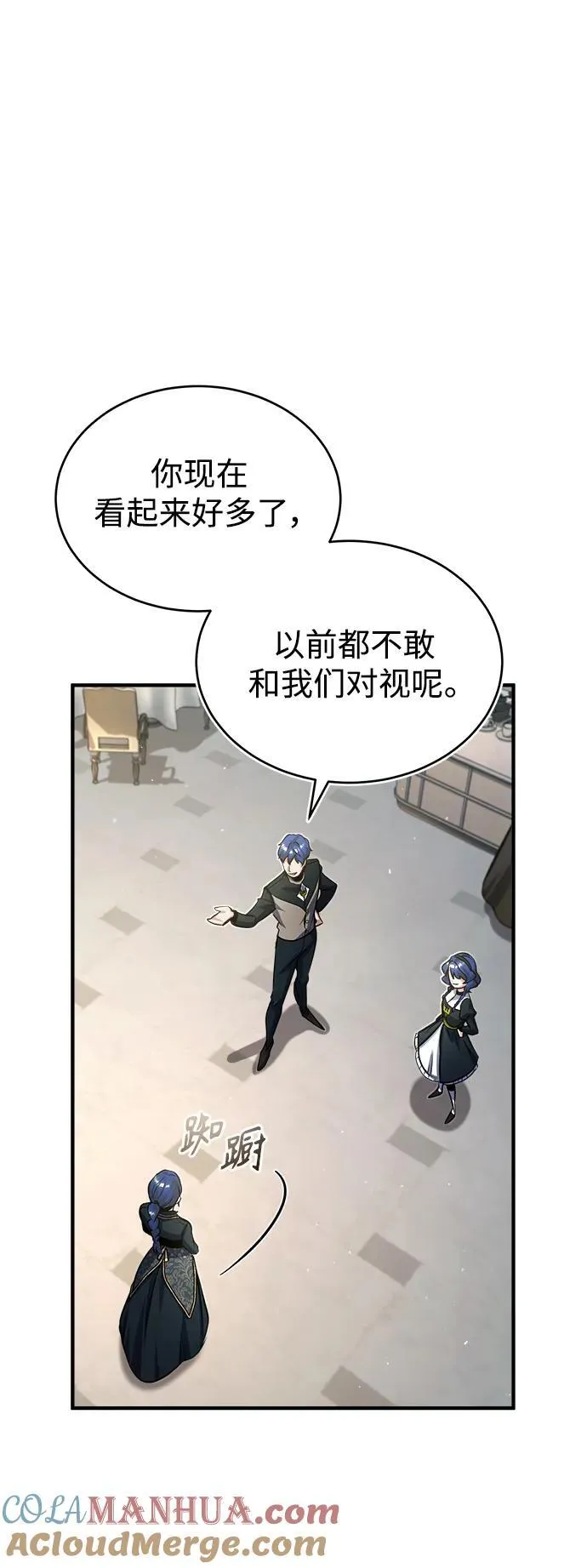 [第65话] 不想见到的客人 第85页