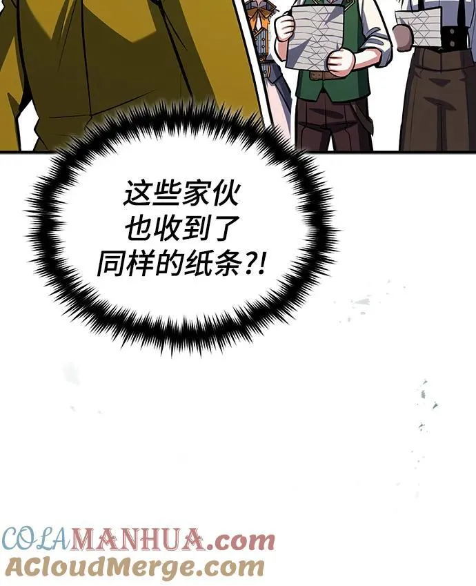 [第67话] 决战的准备 第61页