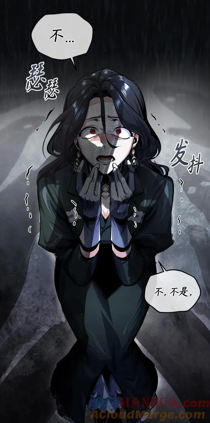 [第68话] 最热闹的庆典 第49页