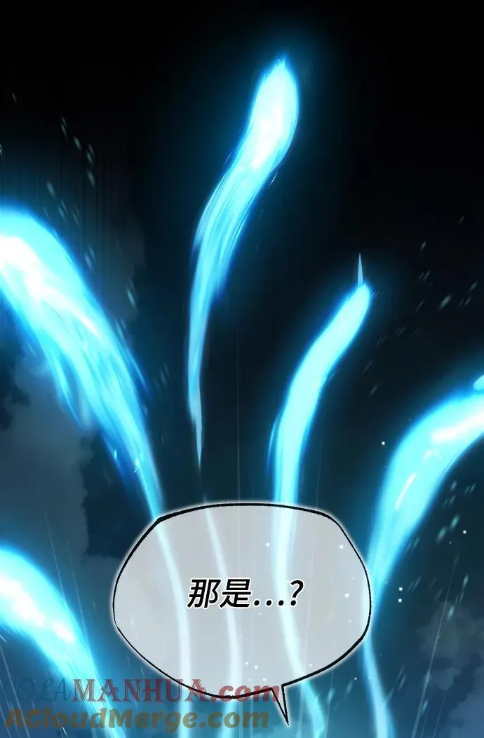 [第71话] 救赎 第89页