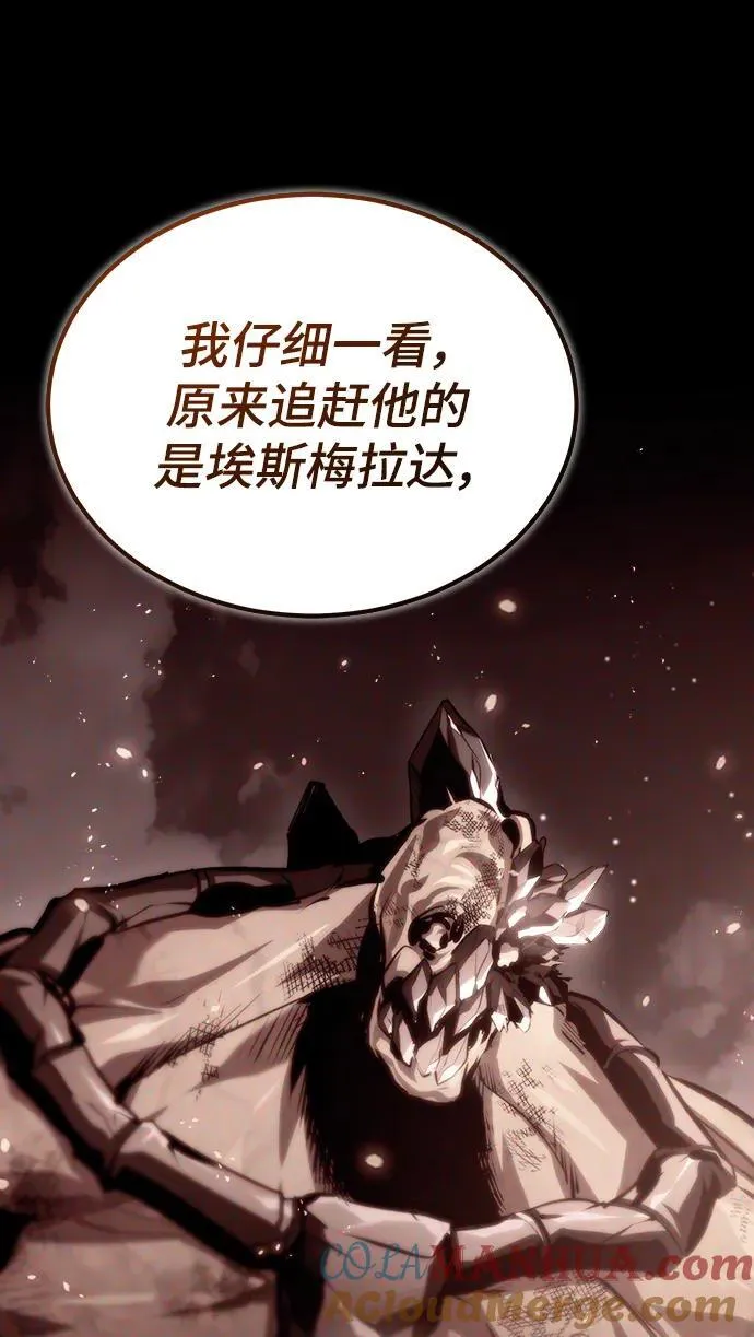 [第72话] 接头 第58页