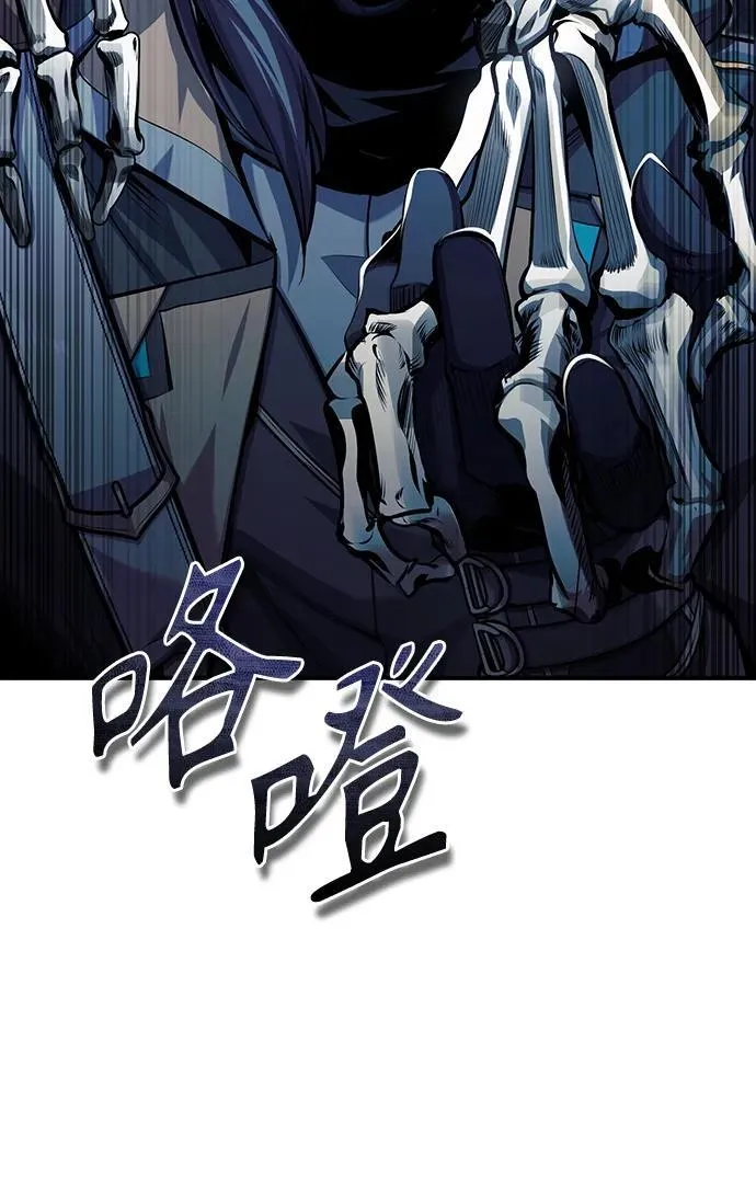 [第76话] 全军覆没 第59页
