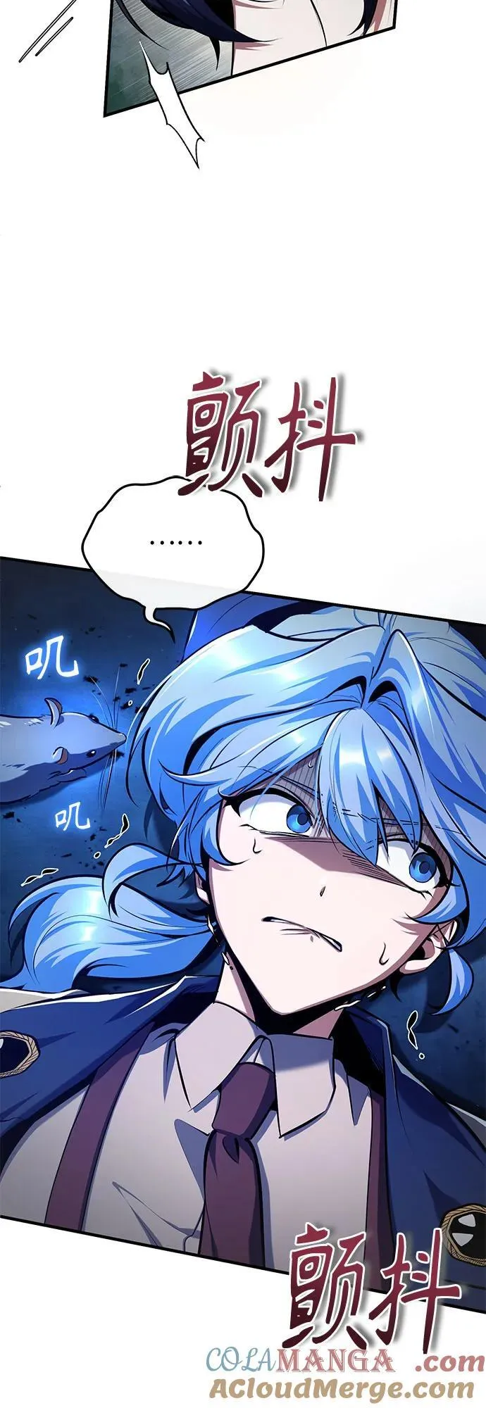 [第81话] 不速之客 第31页