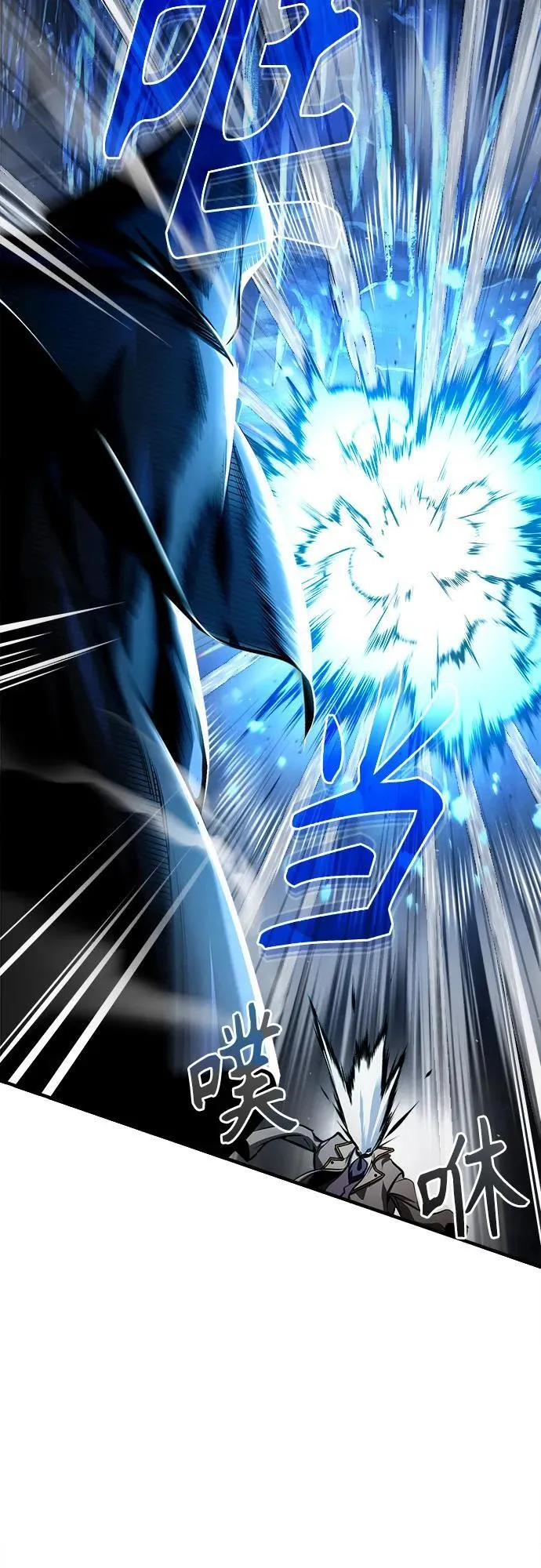 [第85话] 魔力传递 第32页