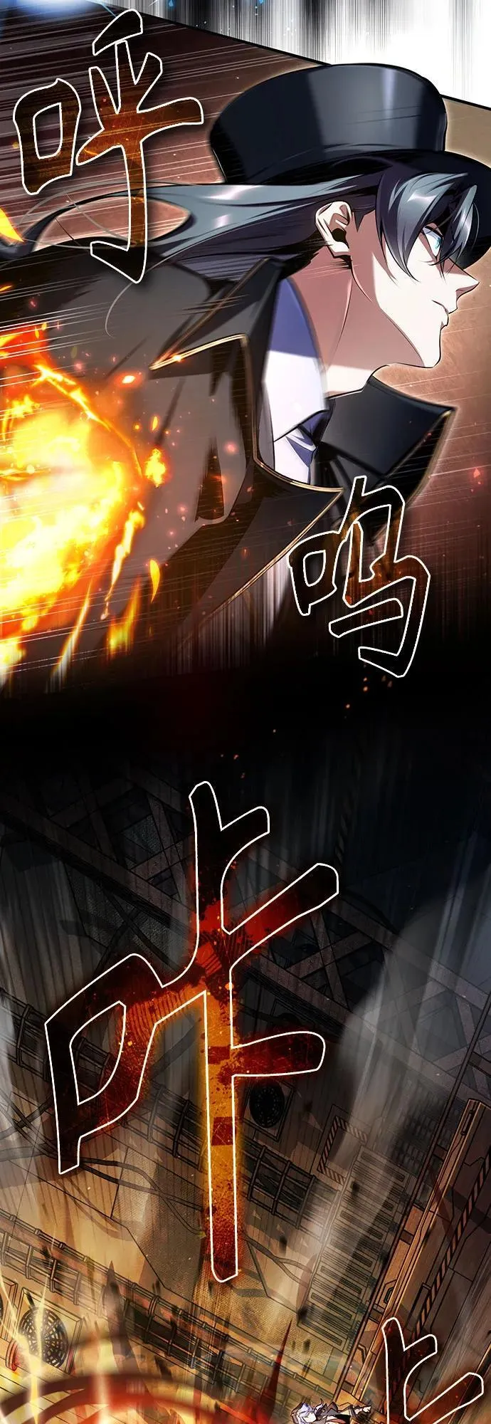 [第89话] 绝密项目 第3页
