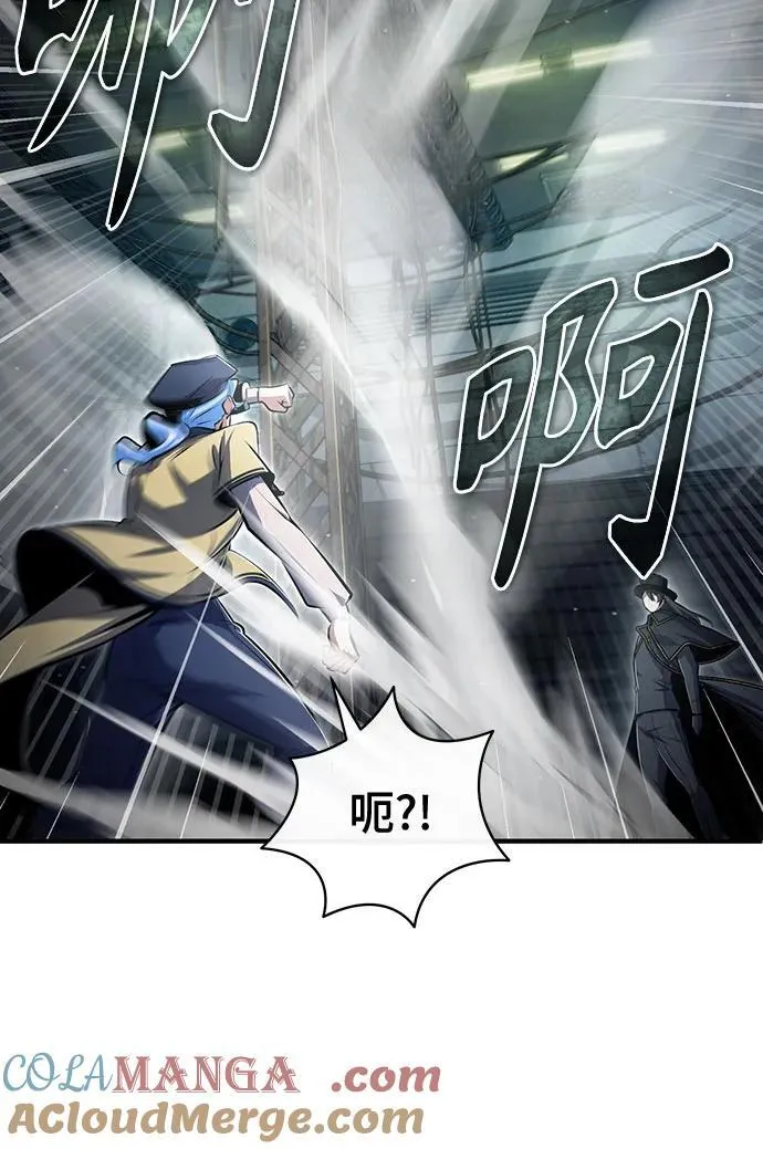 [第89话] 绝密项目 第13页