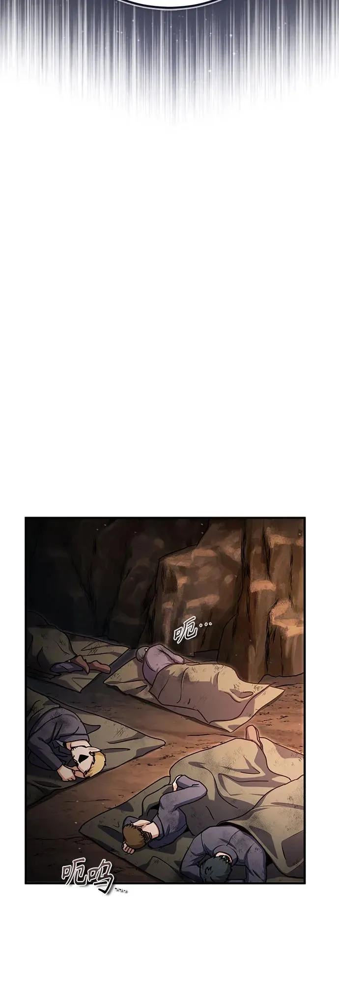 [第89话] 绝密项目 第56页