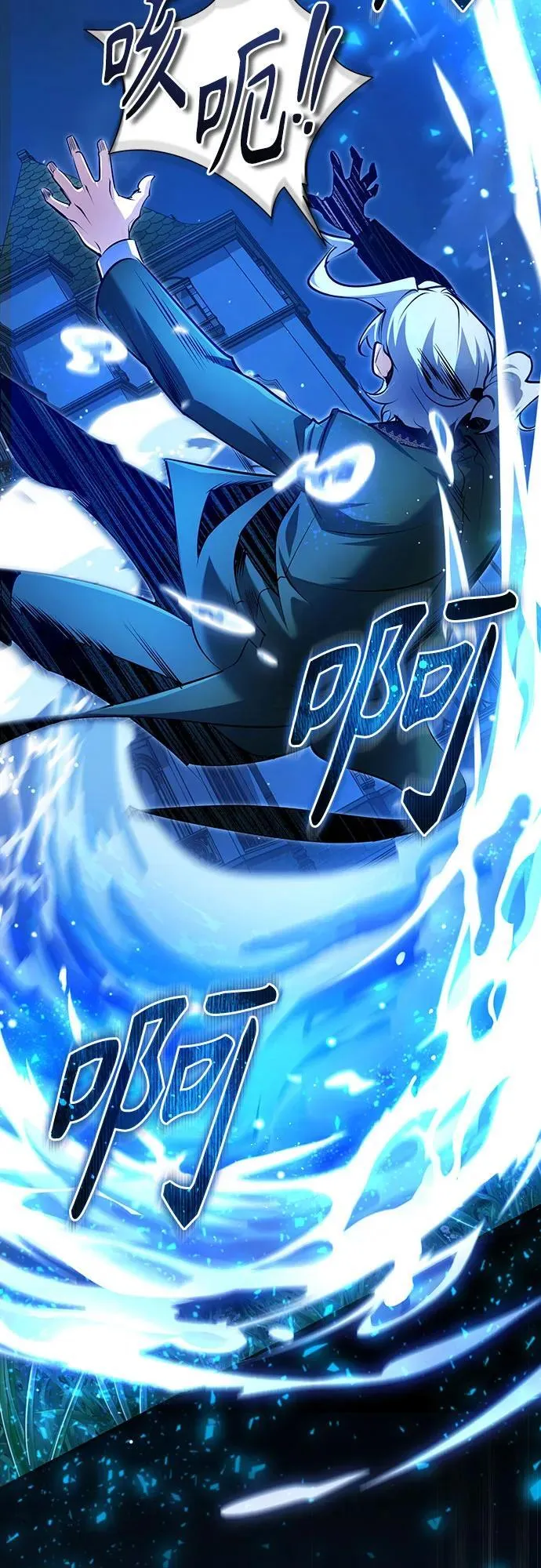 [第91话] 鲁特比希·贝坎托 第57页