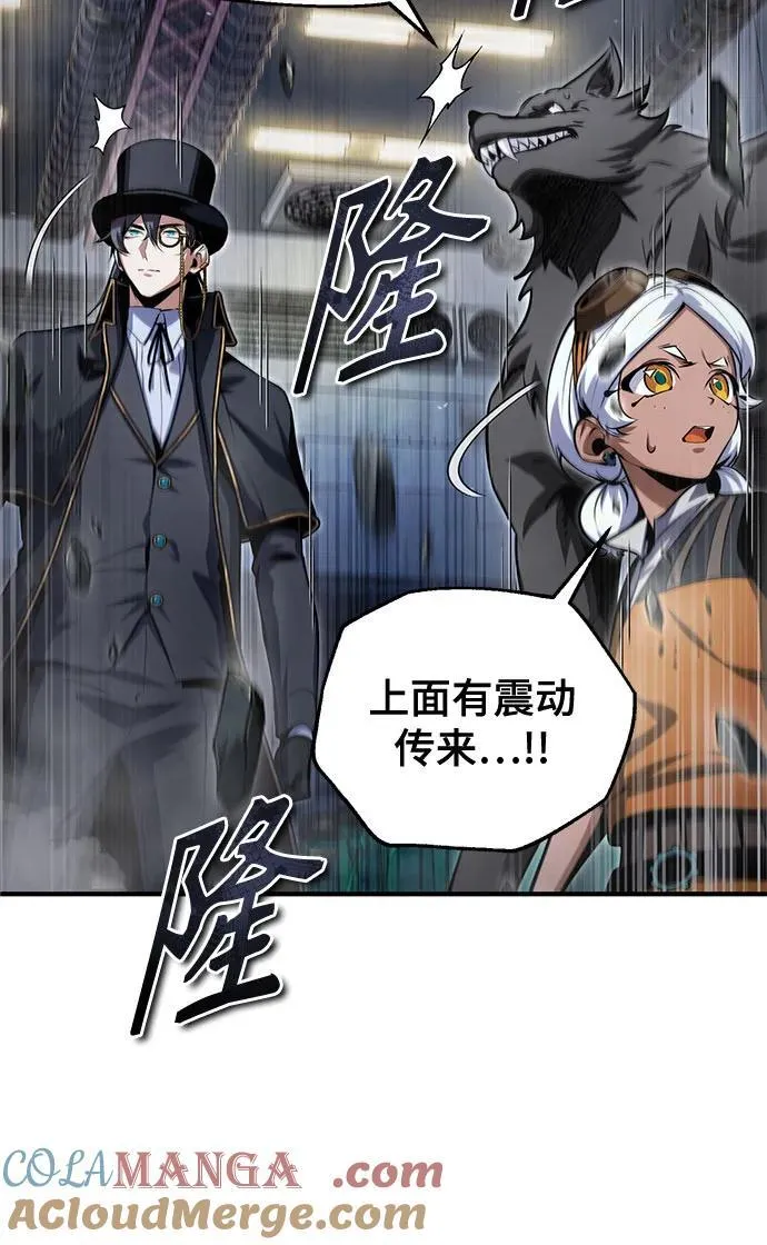 [第92话] 胜算 第10页