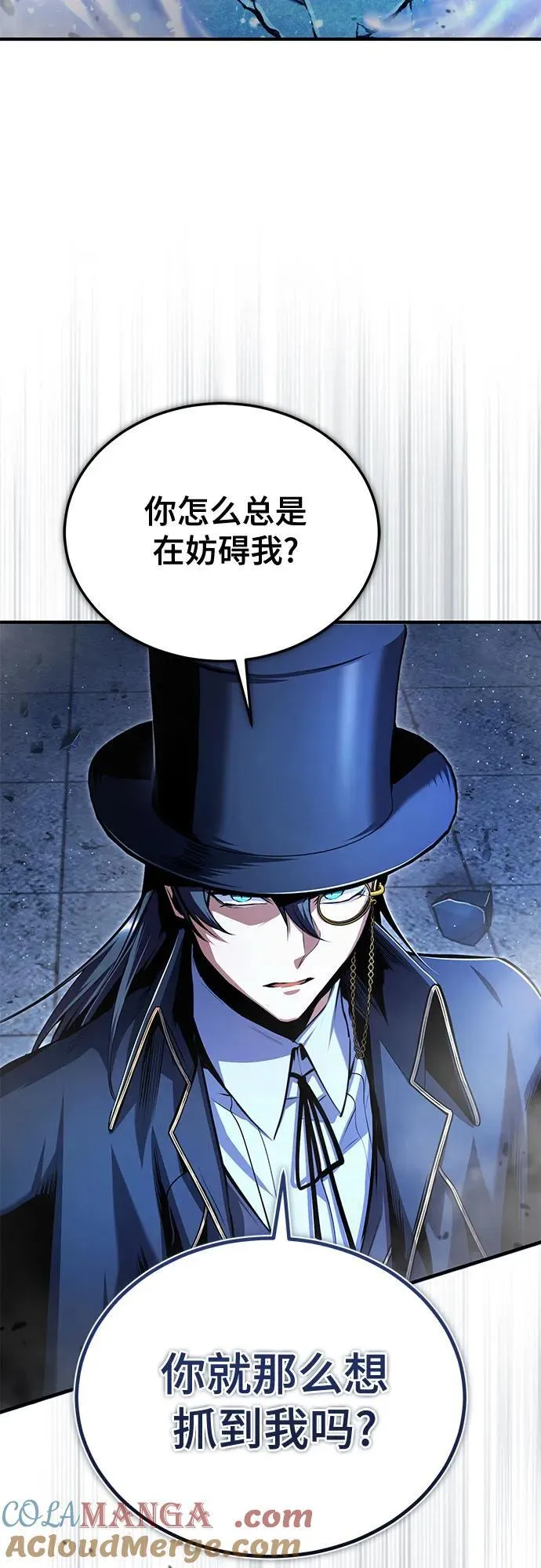 [第92话] 胜算 第19页