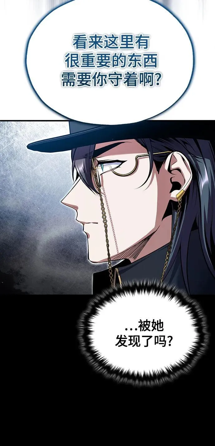 [第92话] 胜算 第27页