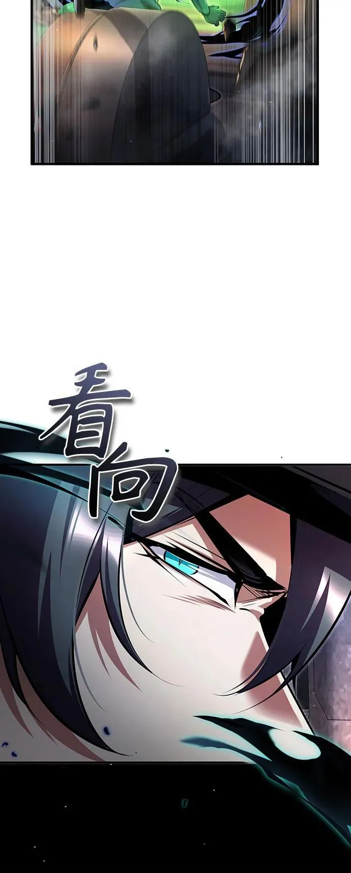[第92话] 胜算 第51页