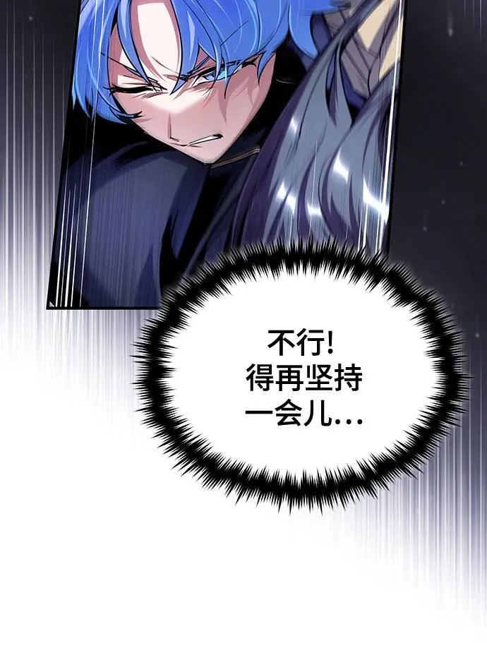 [第93话] 正义的胜利 第20页
