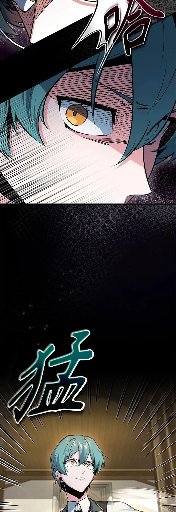 [第95话] 8级 第5页
