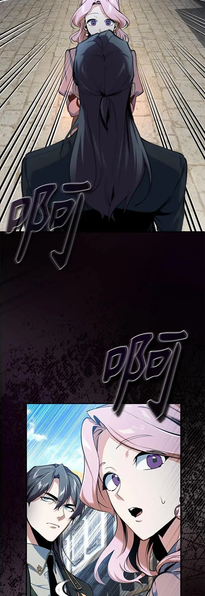 [第95话] 8级 第68页