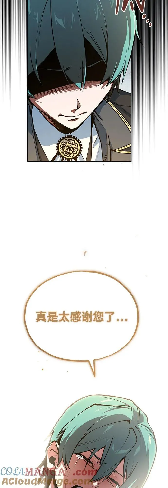 [第103话] 突袭 第25页