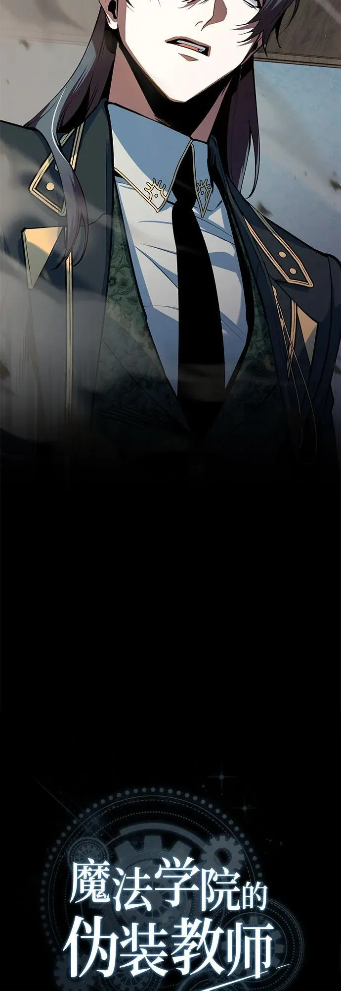 [第103话] 突袭 第35页