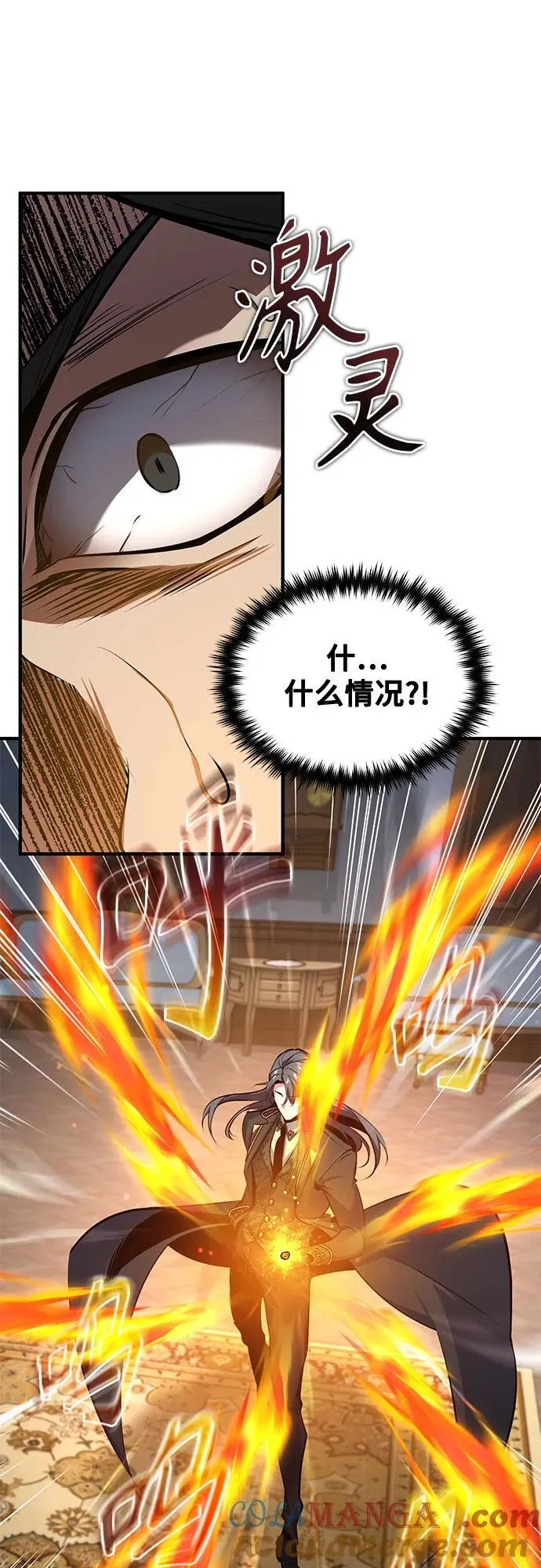 [第103话] 突袭 第40页