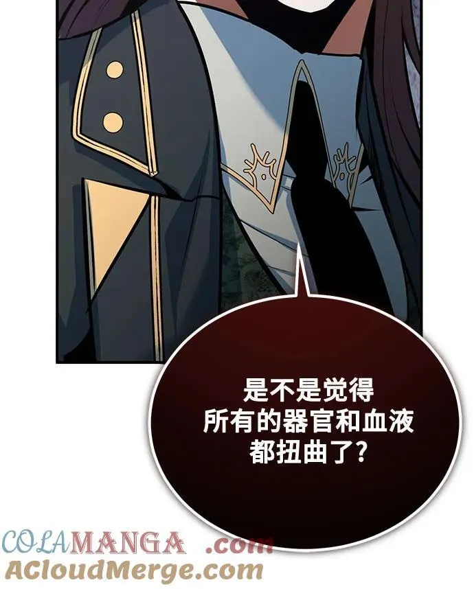 [第103话] 突袭 第46页